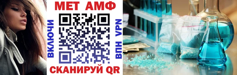 hydra как войти Фролово Amphetamine VHQ