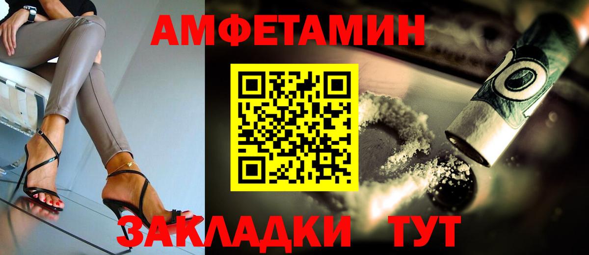 Фролово  АМФЕТАМИН  Вход с VPN  АМФЕТАМИН 98% 