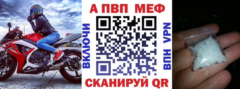APVP VHQ Фролово