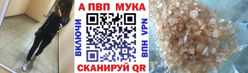 A PVP крисы CK  Фролово 