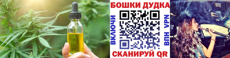 Canna-Cookies марихуана  Фролово 