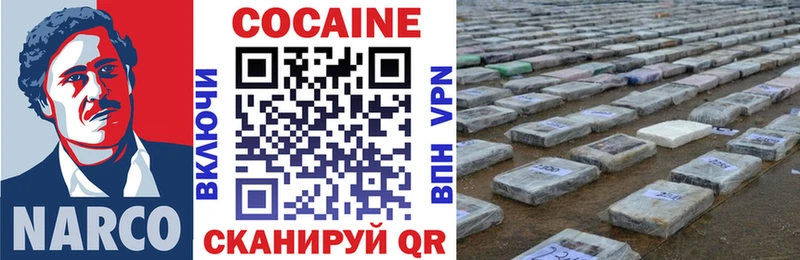 КОКАИН VHQ Фролово