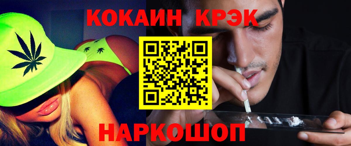 Кокаин Колумбийский  КОКАИН Колумбийский  Фролово  Вход с VPN 