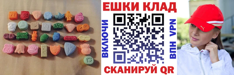 Ecstasy MDMA  хочу наркоту  Фролово 