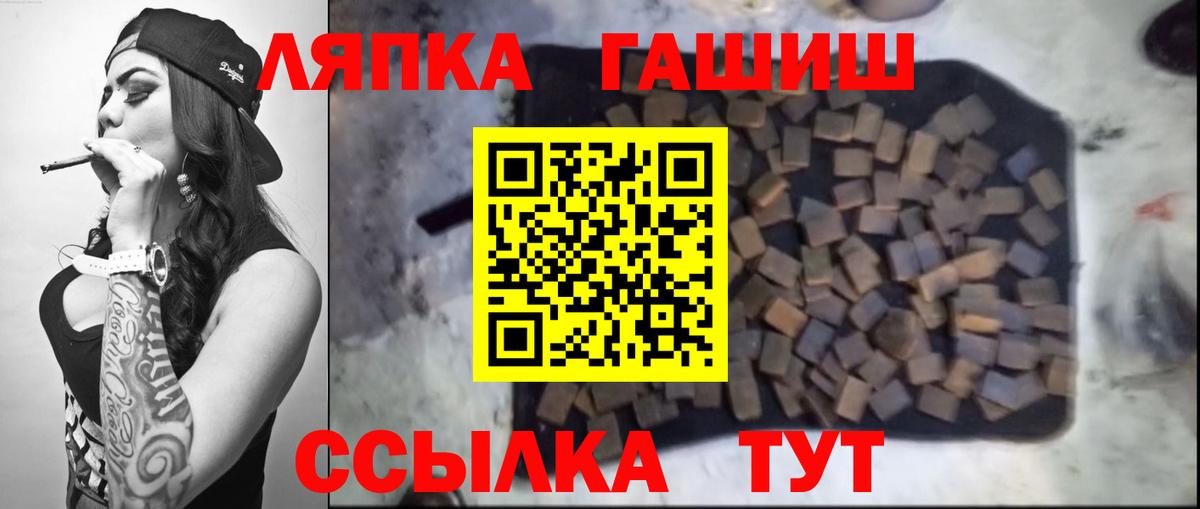 Фролово  ГАШИШ VHQ  Вход с VPN  ГАШИШ хэш 