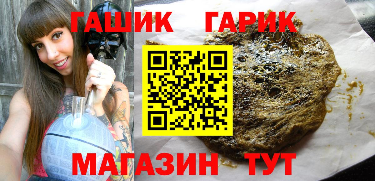 ГАШИШ Ice-O-Lator Фролово