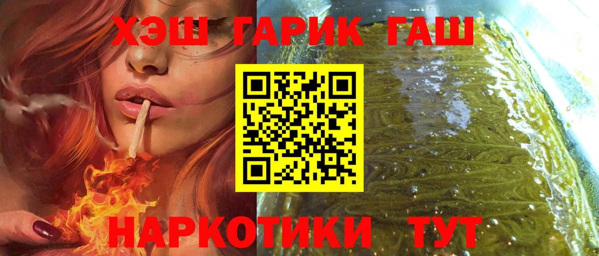 ГАШИШ гарик  ГАШИШ  Фролово  ГАШИШ AMNESIA HAZE 