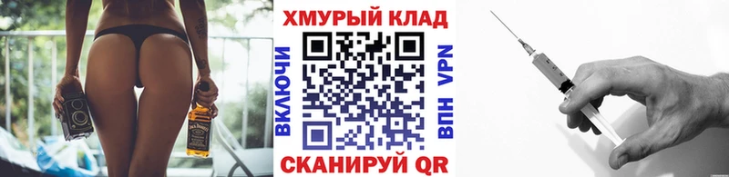 ГЕРОИН афганец  где можно купить   Фролово 