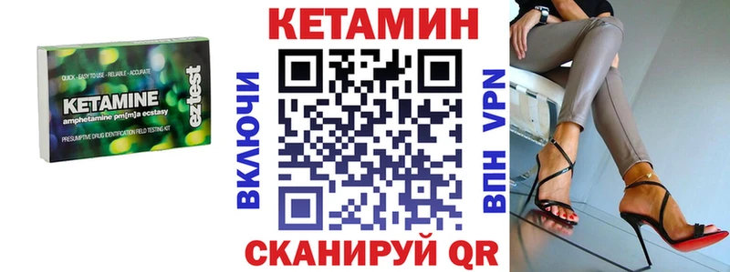 наркота  Фролово  hydra зеркало  КЕТАМИН VHQ 