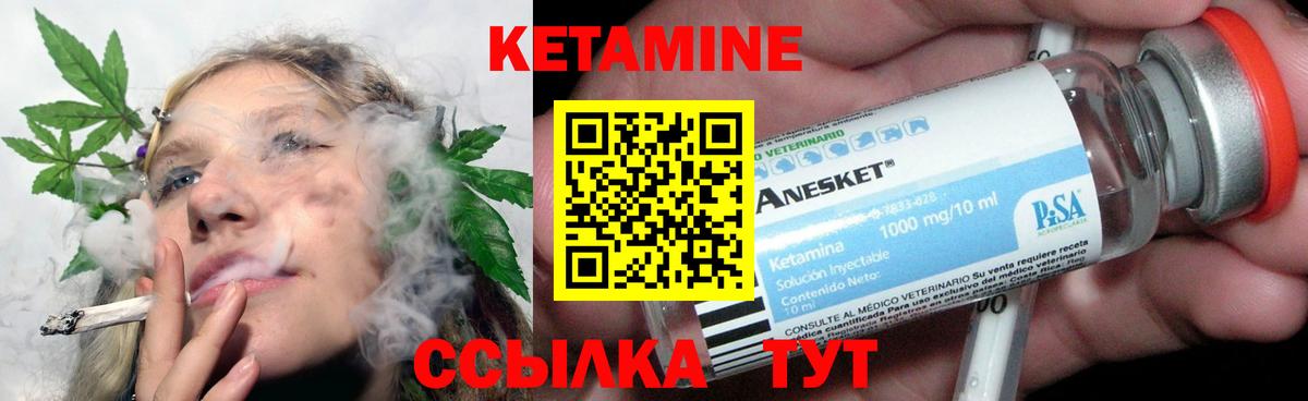 Мефедрон  Фролово  Альфа ПВП  Экстази  Вход с VPN  Кетамин  КОКАИН  Марихуана  Конопля  Плюхи 