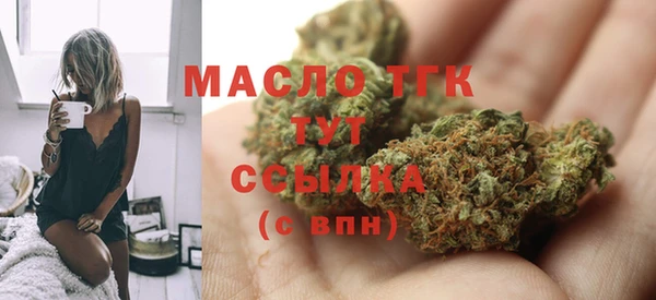 гашишное масло Надым