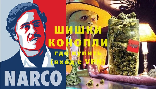 гашишное масло Надым