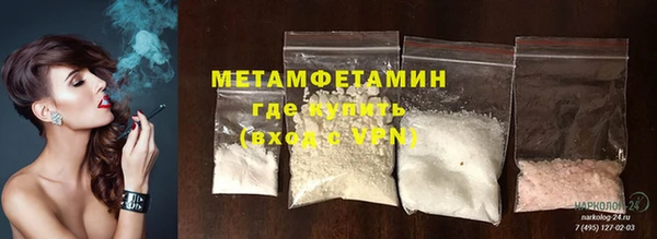 прущие крисы Навашино