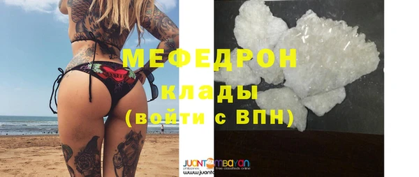 прущие крисы Навашино