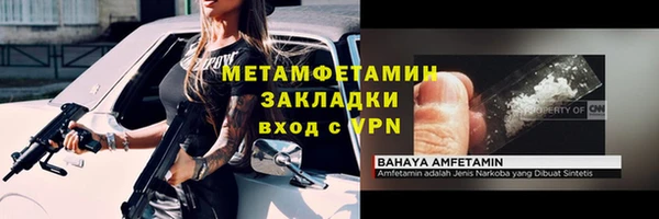 гашишное масло Надым