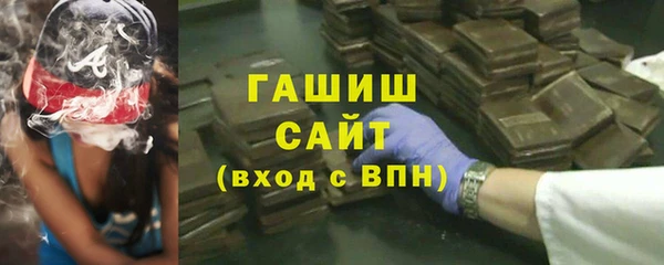 гашишное масло Надым