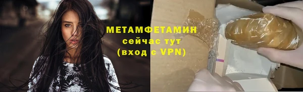 спиды Сосновоборск