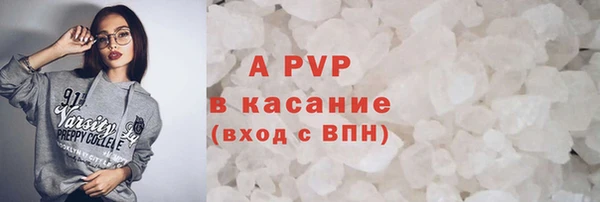 прущие крисы Навашино