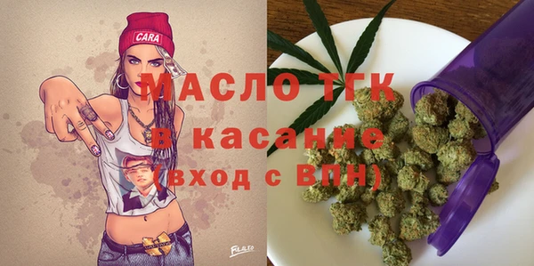 гашишное масло Надым