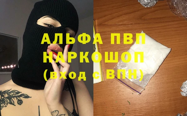 PSILOCYBIN Наволоки