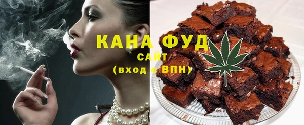 гашишное масло Надым