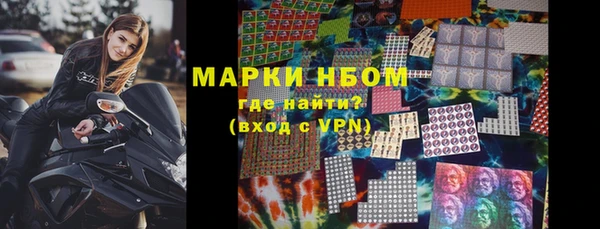PSILOCYBIN Наволоки