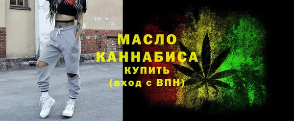 гашишное масло Надым
