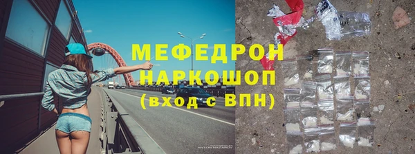гашишное масло Надым