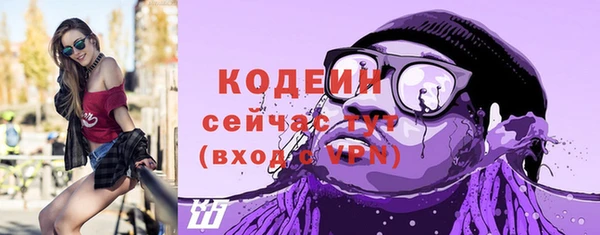 гашишное масло Надым