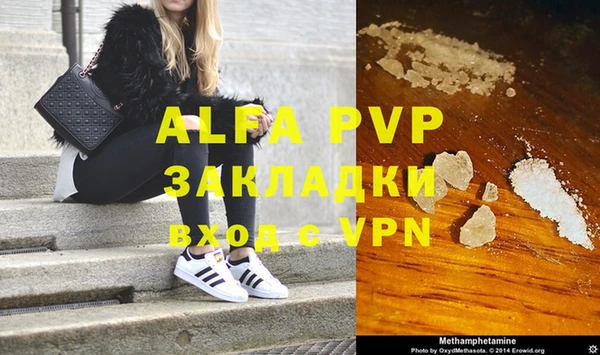 прущие крисы Навашино