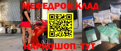 сатива Донской