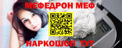 бошки Балаково