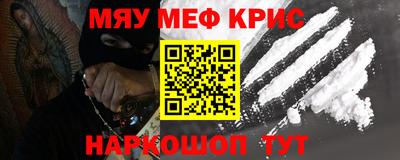 MDMA Донецк