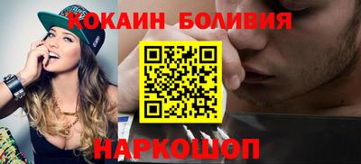 наркотики Балашиха