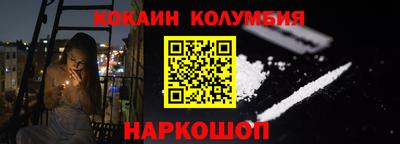 бошки Балаково