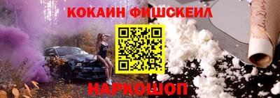 бошки Балаково