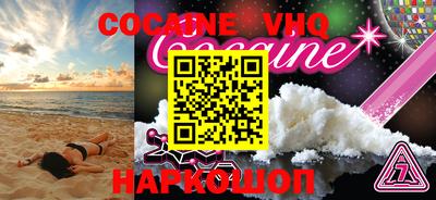 бошки Балаково