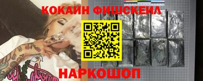 бошки Балаково