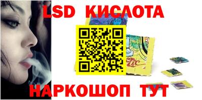 экстази Дубна
