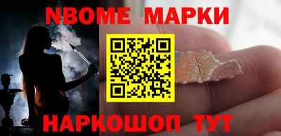 наркотики Балашиха