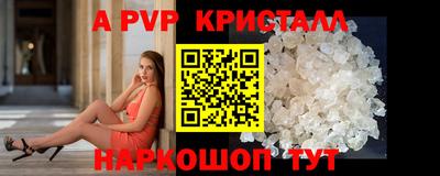 сатива Донской
