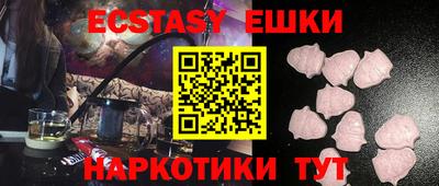 наркотики Балашиха