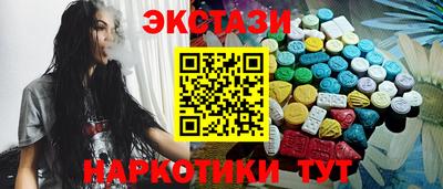 экстази Дубна