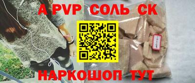 сатива Донской