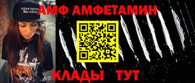 бошки Балаково