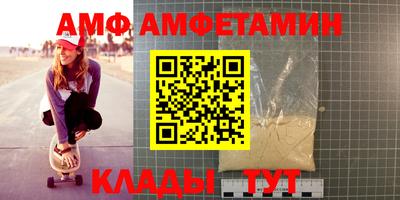 бошки Балаково