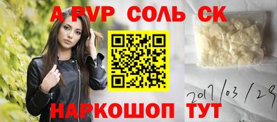 экстази Дубна