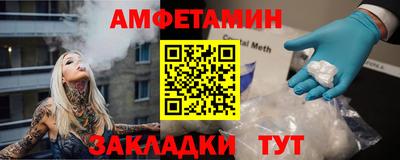 сатива Донской
