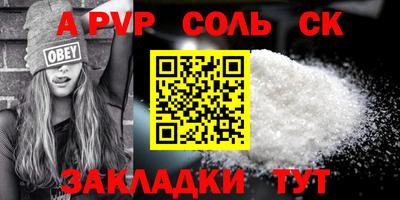 экстази Дубна