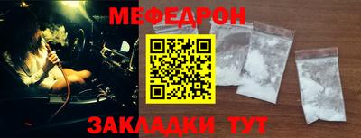 бошки Балаково